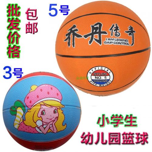 Ballon de basket en caoutchouc - Ref 1992942