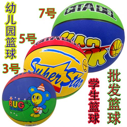 Ballon de basket en caoutchouc - Ref 1992945