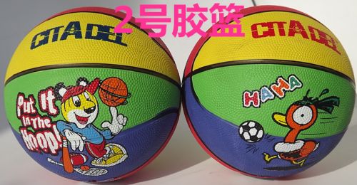 Ballon de basket en caoutchouc - Ref 1992946
