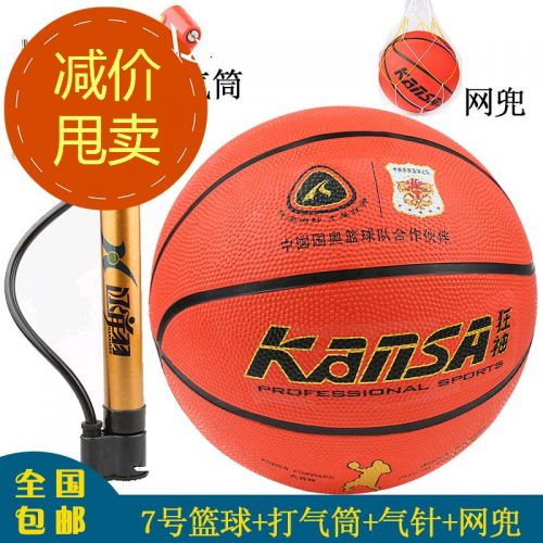Ballon de basket 1992950