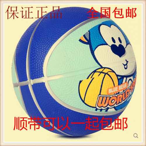 Ballon de basket en ZK microfibre - Ref 1992951