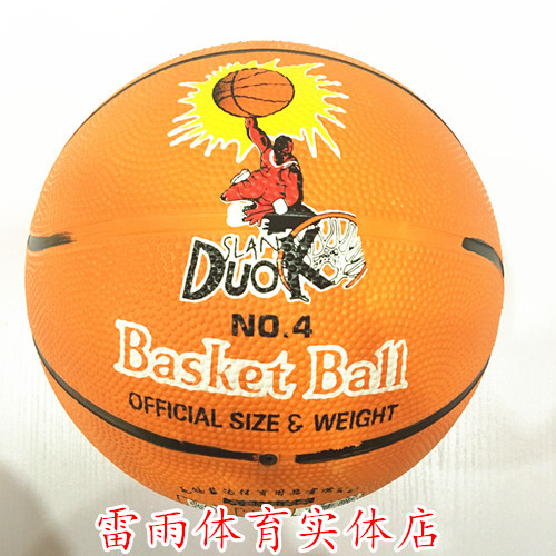 Ballon de basket en caoutchouc - Ref 1992952