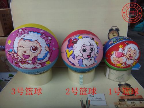 Ballon de basket en caoutchouc - Ref 1992963