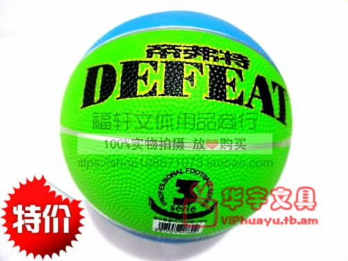 Ballon de basket en caoutchouc - Ref 1992968