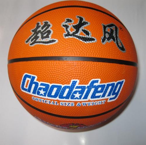 Ballon de basket en caoutchouc - Ref 1992981