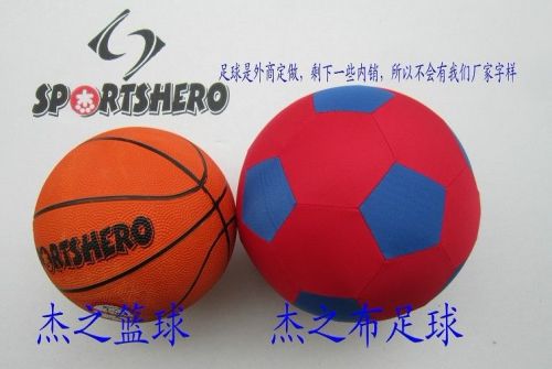 Ballon de basket en caoutchouc - Ref 1992990