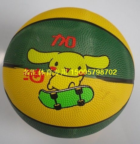 Ballon de basket en caoutchouc - Ref 1992999