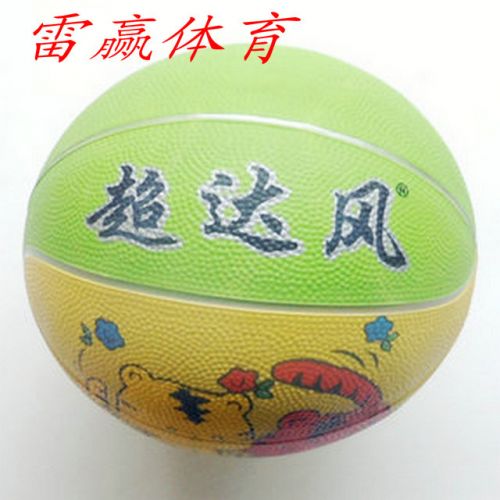 Ballon de basket en caoutchouc - Ref 1993006