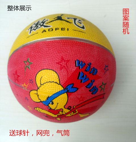 Ballon de basket en caoutchouc - Ref 1993009