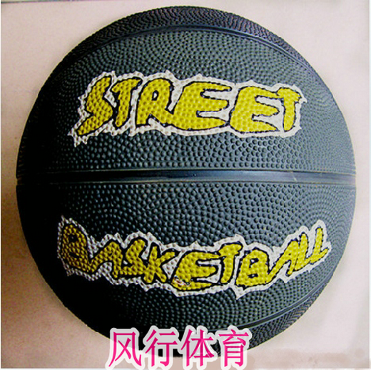 Ballon de basket en caoutchouc - Ref 1993019