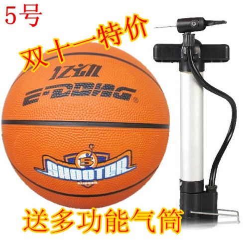 Ballon de basket en PU - Ref 1993026