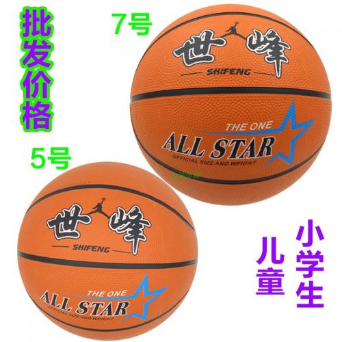 Ballon de basket en caoutchouc - Ref 1993038