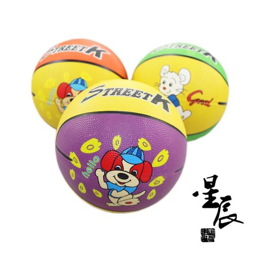 Ballon de basket AOJI en caoutchouc - Ref 1993039