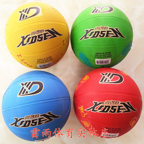 Ballon de basket en caoutchouc - Ref 1993040