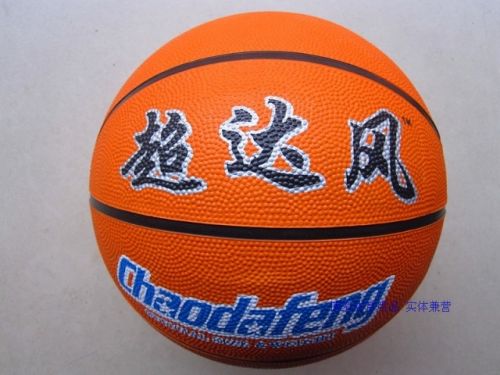 Ballon de basket en caoutchouc - Ref 1993044