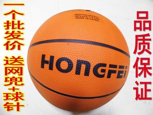 Ballon de basket en caoutchouc - Ref 1993045