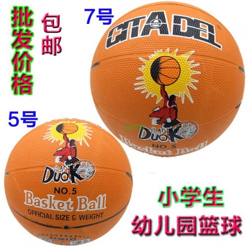 Ballon de basket en caoutchouc - Ref 1993051