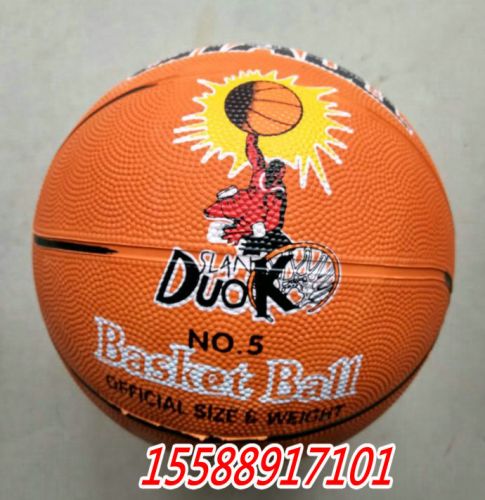 Ballon de basket en caoutchouc - Ref 1993086