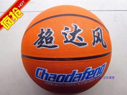 Ballon de basket en caoutchouc - Ref 1993087