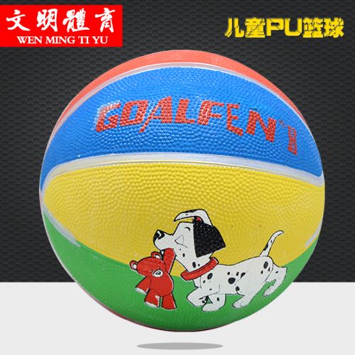 Ballon de basket en caoutchouc - Ref 1993094