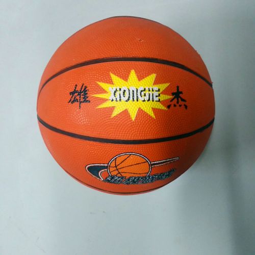 Ballon de basket en PU - Ref 1993098