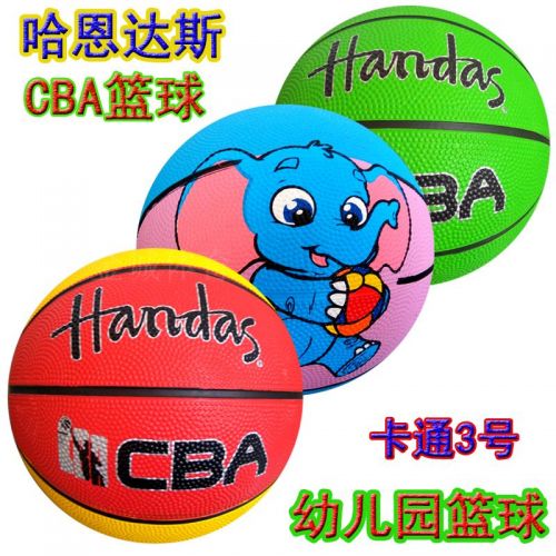 Ballon de basket HANDAS en caoutchouc - Ref 1993106