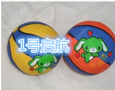 Ballon de basket en caoutchouc - Ref 1993111