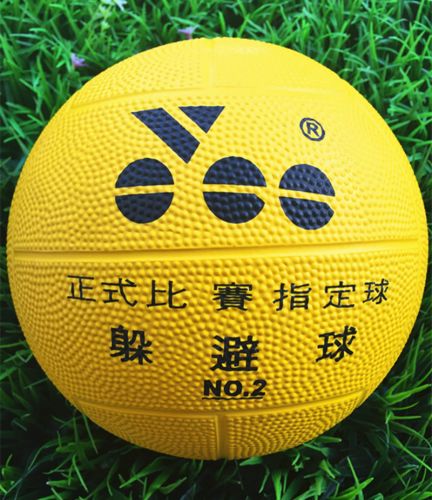 Ballon de basket en caoutchouc - Ref 1993113