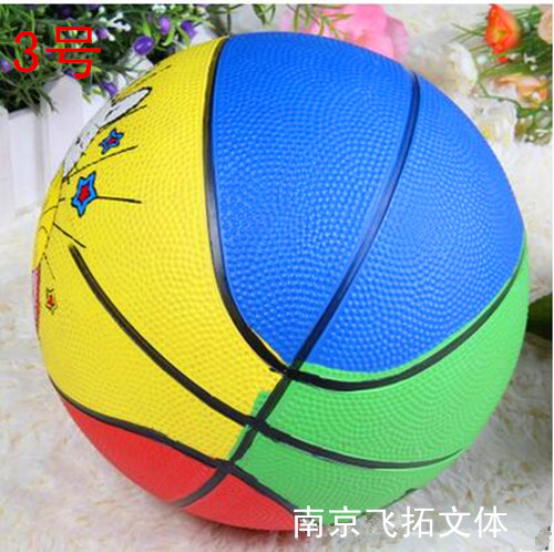 Ballon de basket en caoutchouc - Ref 1993139
