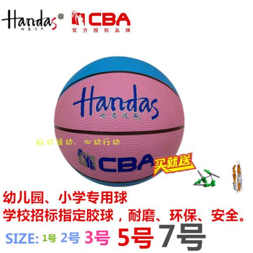 Ballon de basket en caoutchouc - Ref 1993140