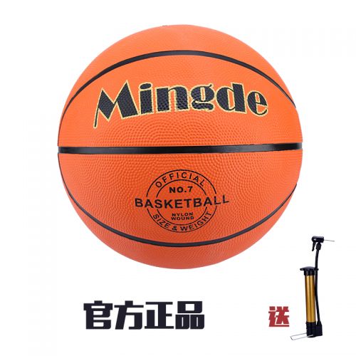 Ballon de basket en caoutchouc - Ref 1993145