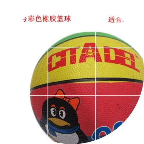 Ballon de basket en caoutchouc - Ref 1993156