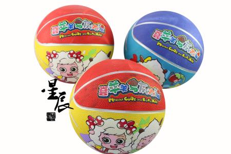 Ballon de basket en caoutchouc - Ref 1993172