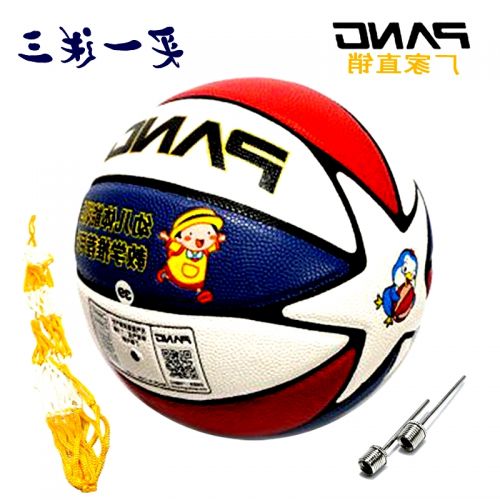 Ballon de basket PANG en PU - Ref 1993192