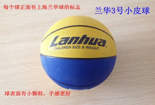 Ballon de basket en caoutchouc - Ref 1993193