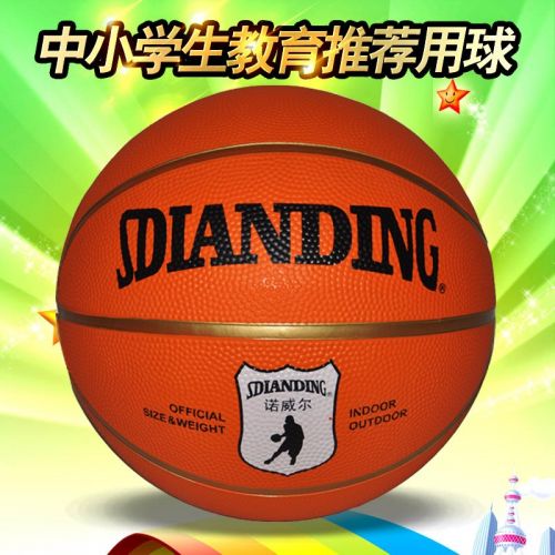 Ballon de basket en PU - Ref 1993207