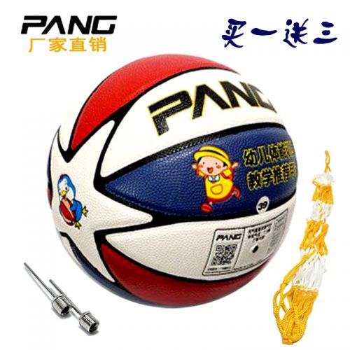 Ballon de basket PANG en PU - Ref 1993212