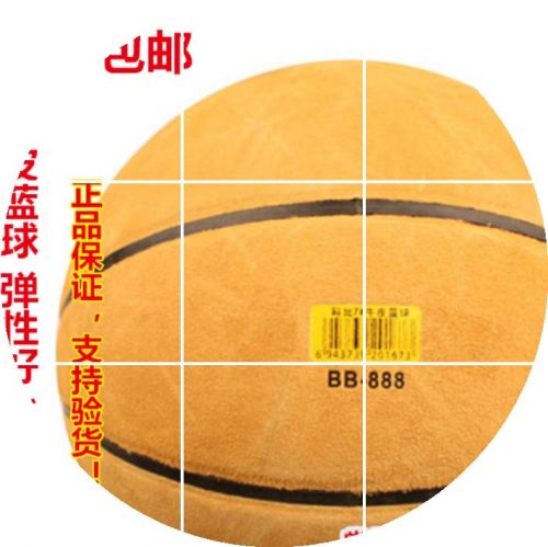 Ballon de basket en cuir véritable - Ref 1993224