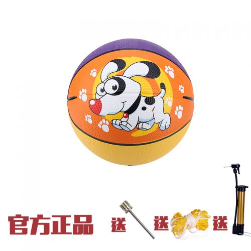 Ballon de basket en caoutchouc - Ref 1993230