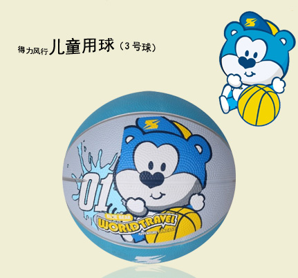 Ballon de basket en caoutchouc - Ref 1993234