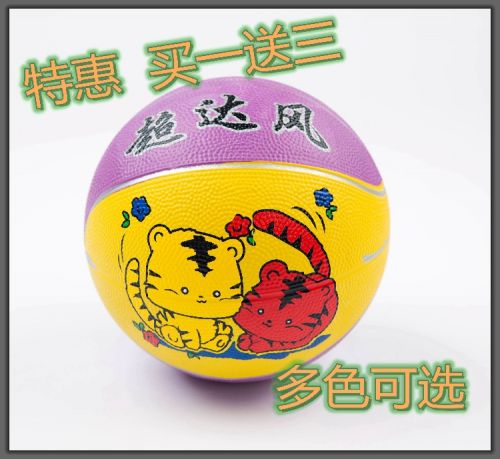 Ballon de basket en caoutchouc - Ref 1993246