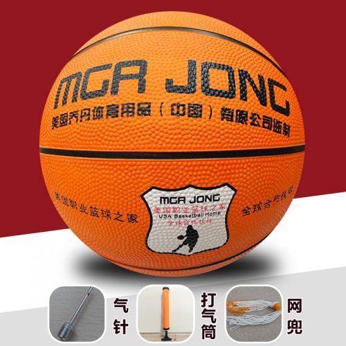 Ballon de basket MGR JONG en caoutchouc - Ref 1993253