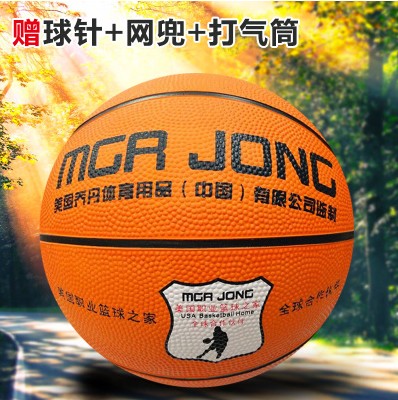 Ballon de basket MGR JONG en caoutchouc - Ref 1993254