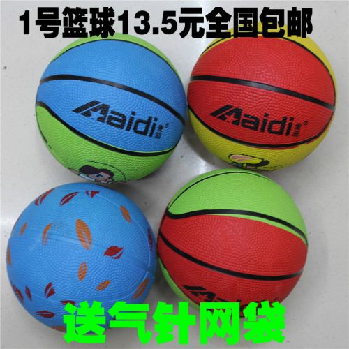 Ballon de basket MAIDI en caoutchouc - Ref 1993256