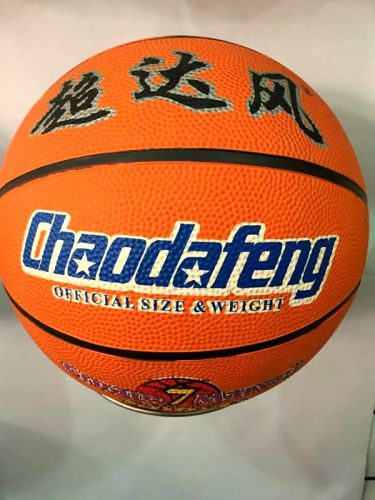 Ballon de basket en caoutchouc - Ref 1993257