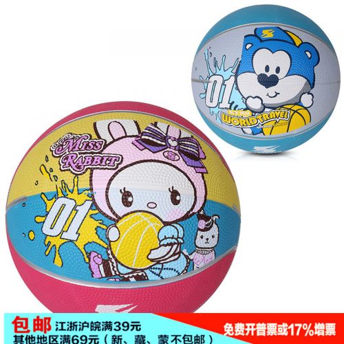 Ballon de basket en caoutchouc - Ref 1993262