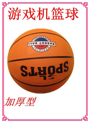 Ballon de basket en caoutchouc - Ref 1993268