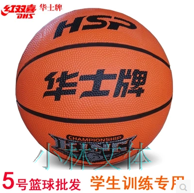 Ballon de basket en caoutchouc - Ref 1993272