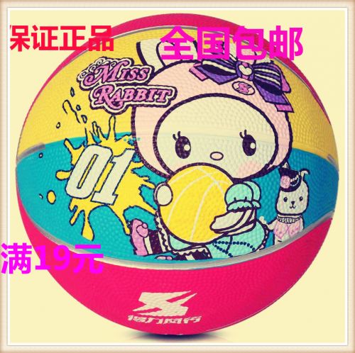 Ballon de basket DELI en ZK microfibre - Ref 1993273