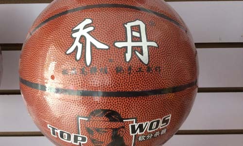 Ballon de basket en cuir véritable - Ref 1993284